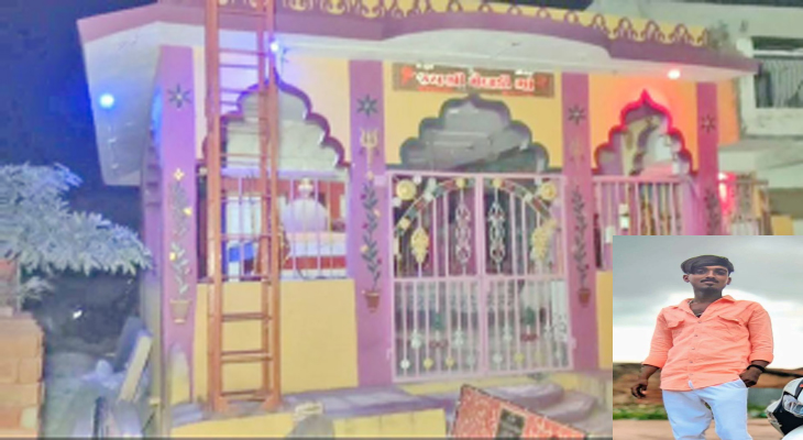 Aajkaal Daily (Desh Pardesh Ni Aajkaal)