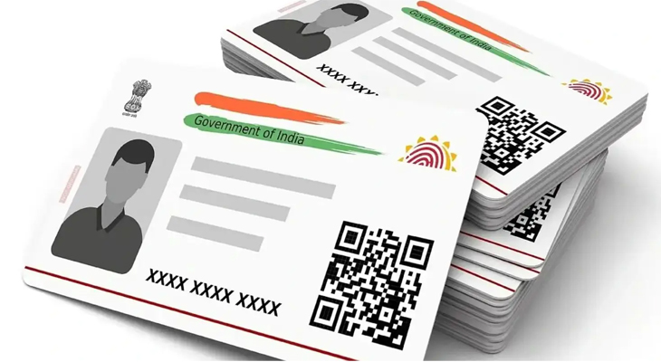 Aajkaal Daily (Desh Pardesh Ni Aajkaal)