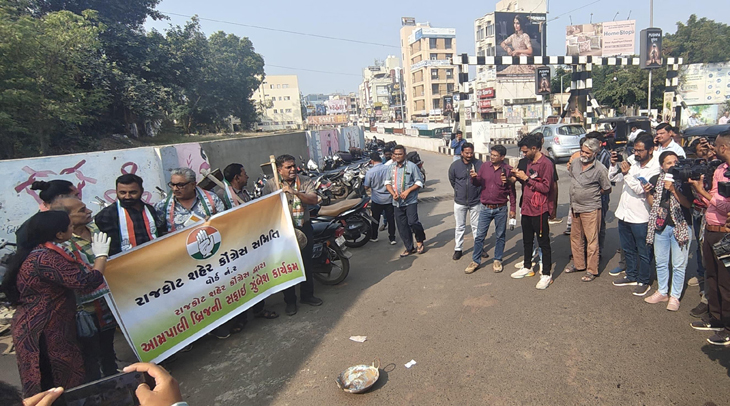 Aajkaal Daily (Desh Pardesh Ni Aajkaal)