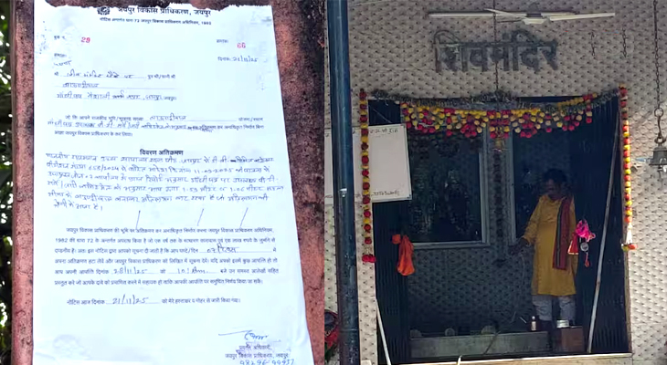 Aajkaal Daily (Desh Pardesh Ni Aajkaal)