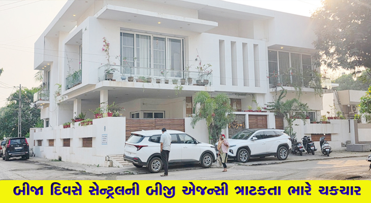 Aajkaal Daily (Desh Pardesh Ni Aajkaal)