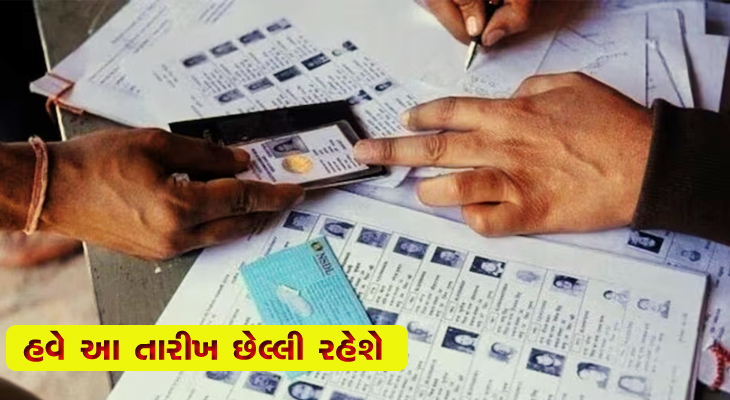 Aajkaal Daily (Desh Pardesh Ni Aajkaal)