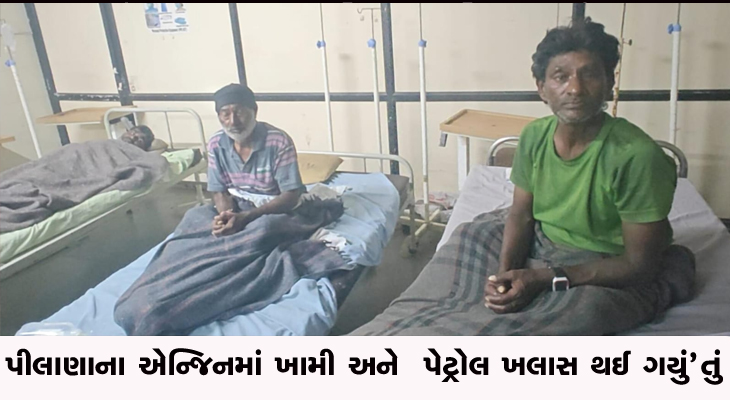 Aajkaal Daily (Desh Pardesh Ni Aajkaal)