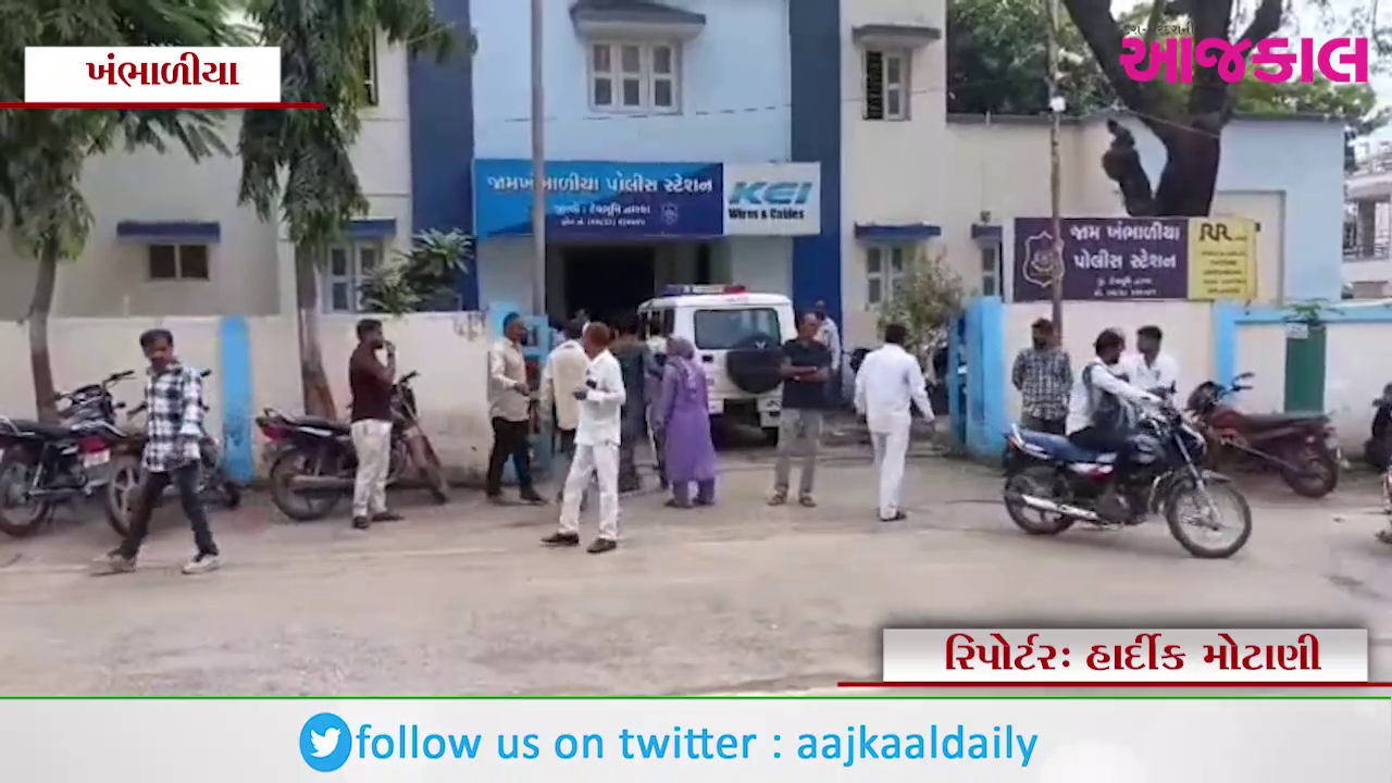 Aajkaal Daily (Desh Pardesh Ni Aajkaal)