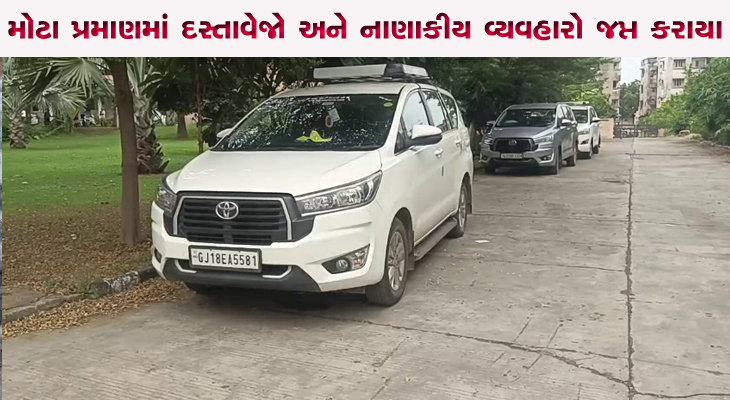 Aajkaal Daily (Desh Pardesh Ni Aajkaal)