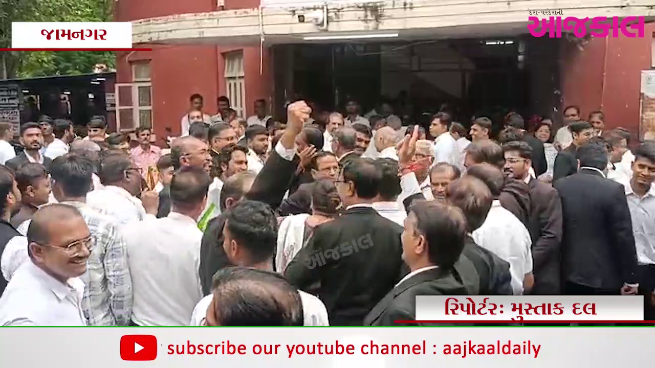 Aajkaal Daily (Desh Pardesh Ni Aajkaal)