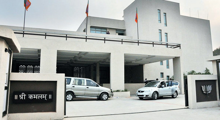 Aajkaal Daily (Desh Pardesh Ni Aajkaal)