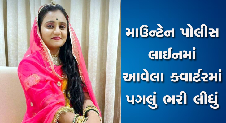 Aajkaal Daily (Desh Pardesh Ni Aajkaal)