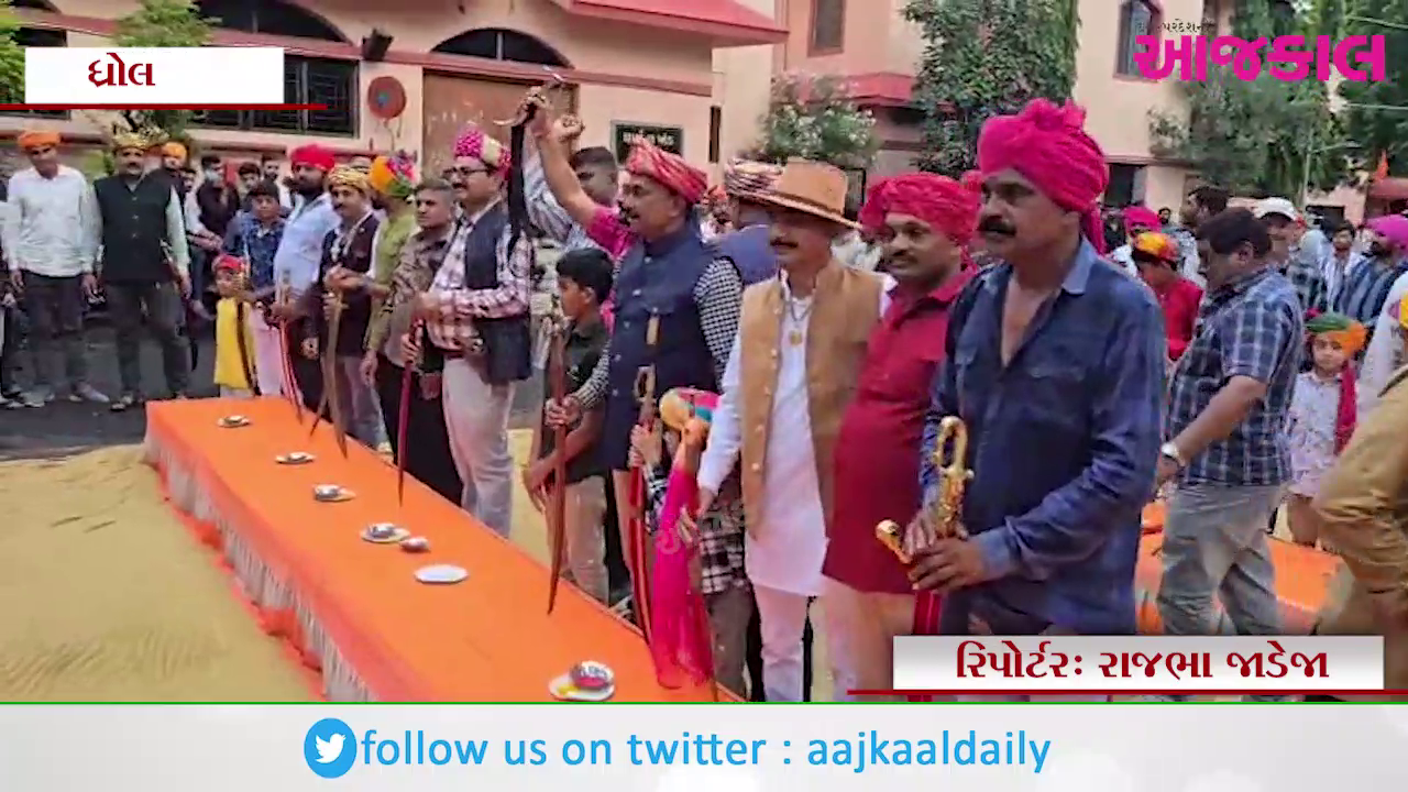 Aajkaal Daily (Desh Pardesh Ni Aajkaal)