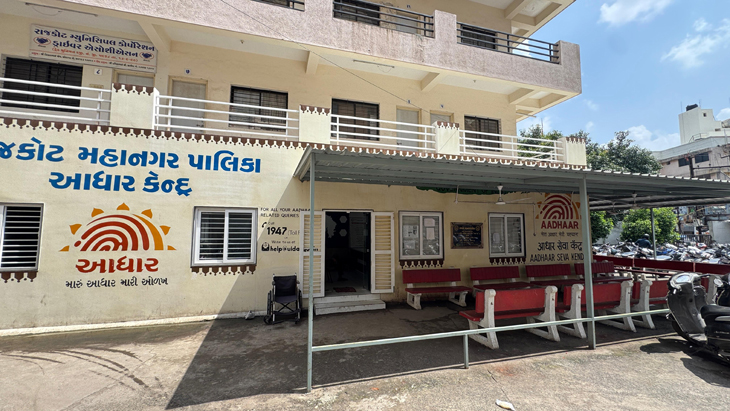 Aajkaal Daily (Desh Pardesh Ni Aajkaal)