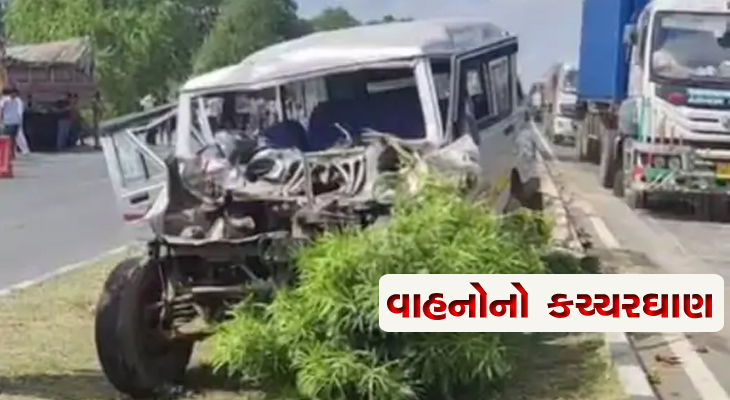 Aajkaal Daily (Desh Pardesh Ni Aajkaal)