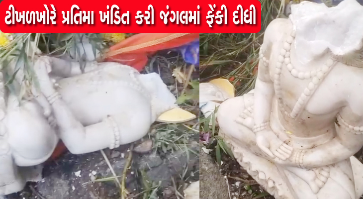 Aajkaal Daily (Desh Pardesh Ni Aajkaal)