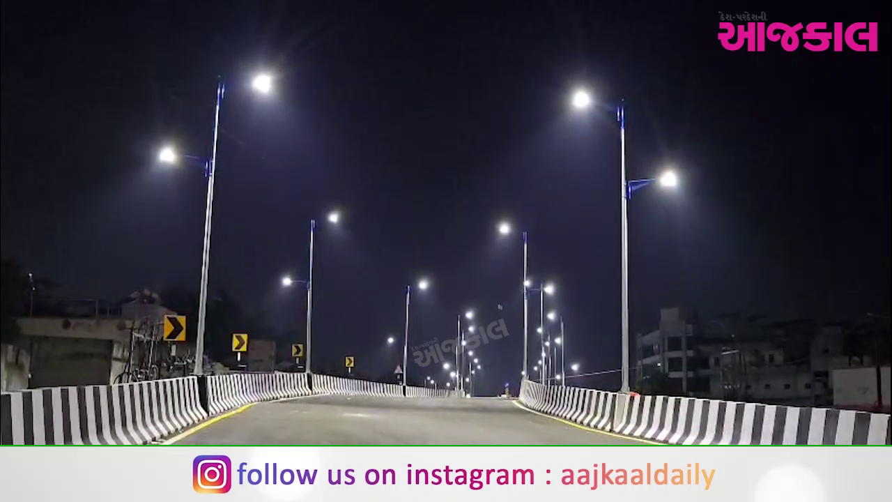 Aajkaal Daily (Desh Pardesh Ni Aajkaal)