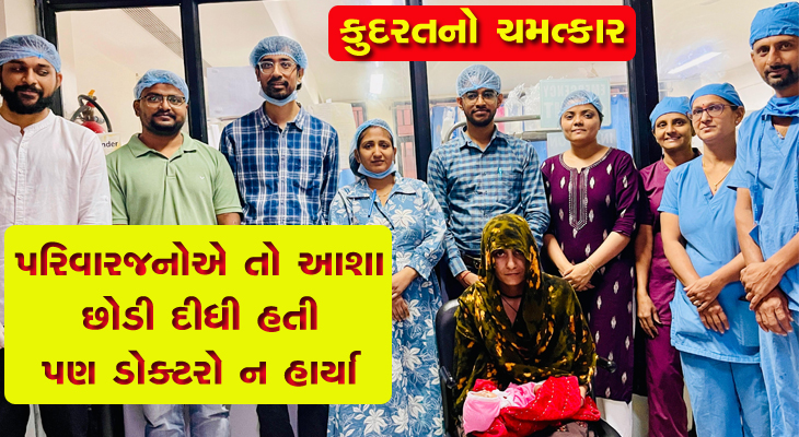 Aajkaal Daily (Desh Pardesh Ni Aajkaal)