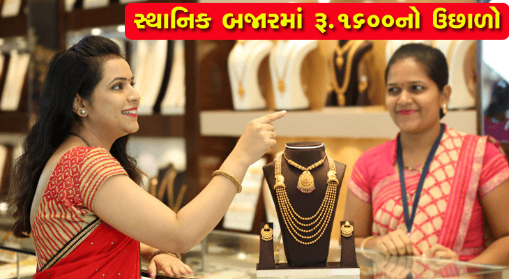 Aajkaal Daily (Desh Pardesh Ni Aajkaal)