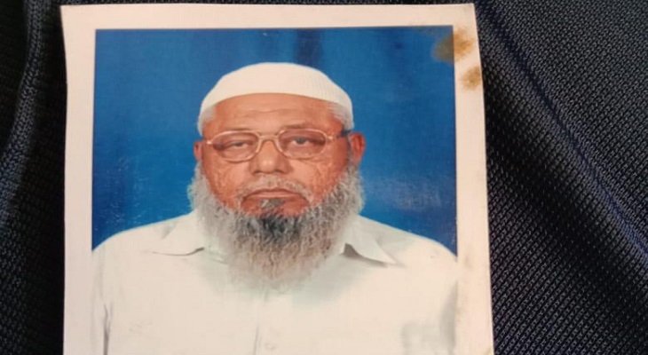 Aajkaal Daily (Desh Pardesh Ni Aajkaal)