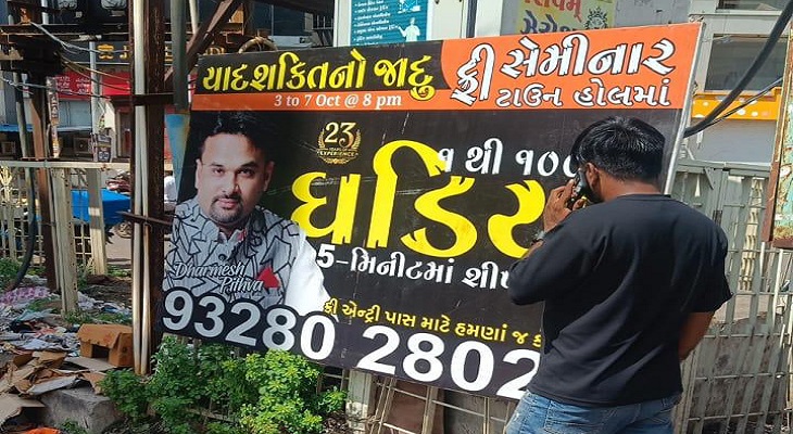 Aajkaal Daily (Desh Pardesh Ni Aajkaal)