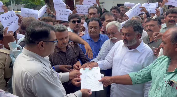 Aajkaal Daily (Desh Pardesh Ni Aajkaal)