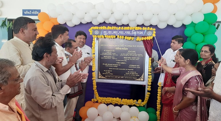 Aajkaal Daily (Desh Pardesh Ni Aajkaal)