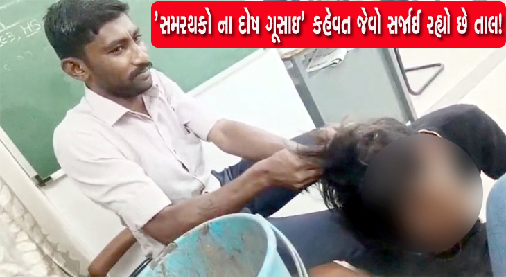 Aajkaal Daily (Desh Pardesh Ni Aajkaal)