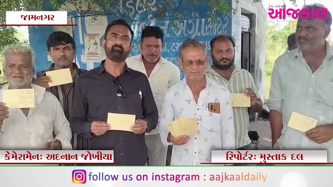 Aajkaal Daily (Desh Pardesh Ni Aajkaal)