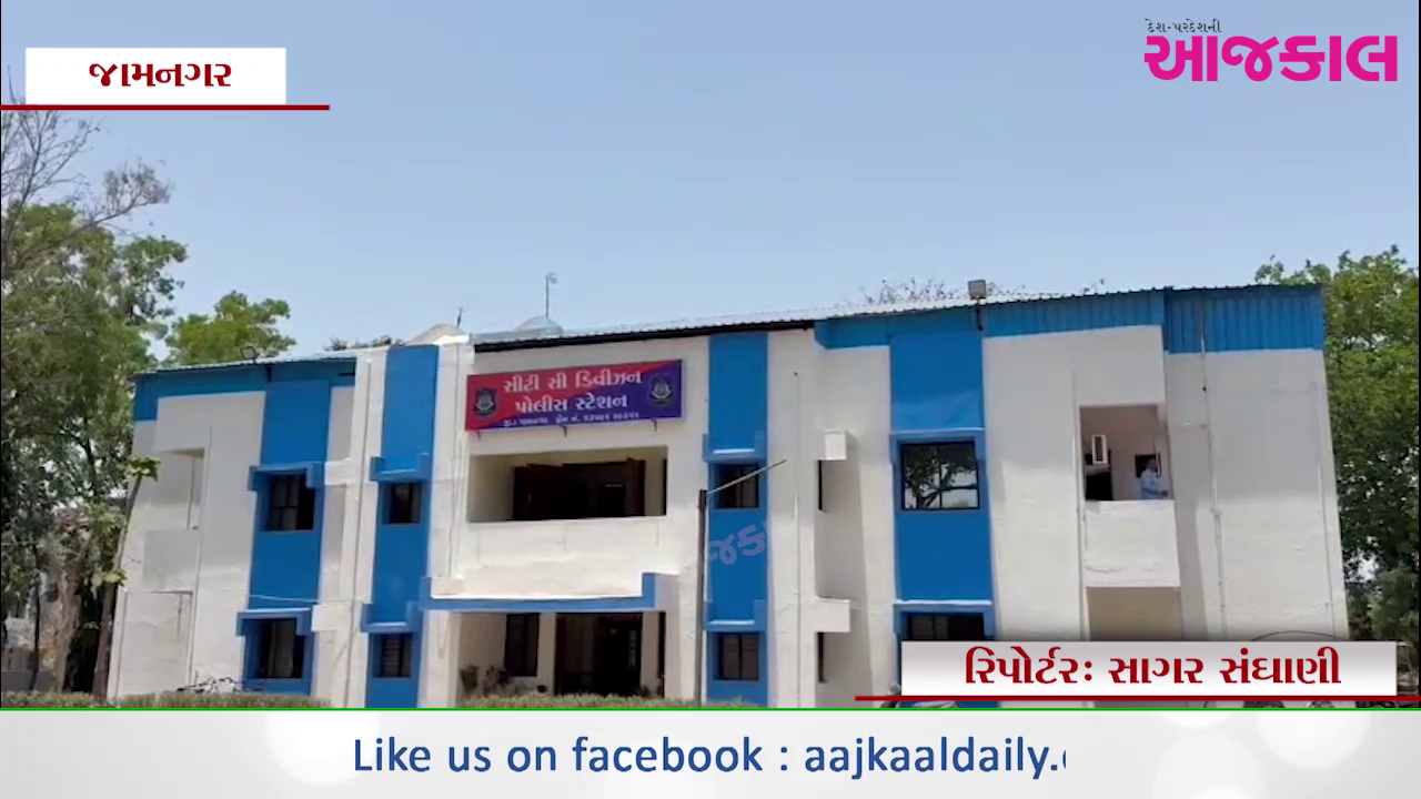 Aajkaal Daily (Desh Pardesh Ni Aajkaal)