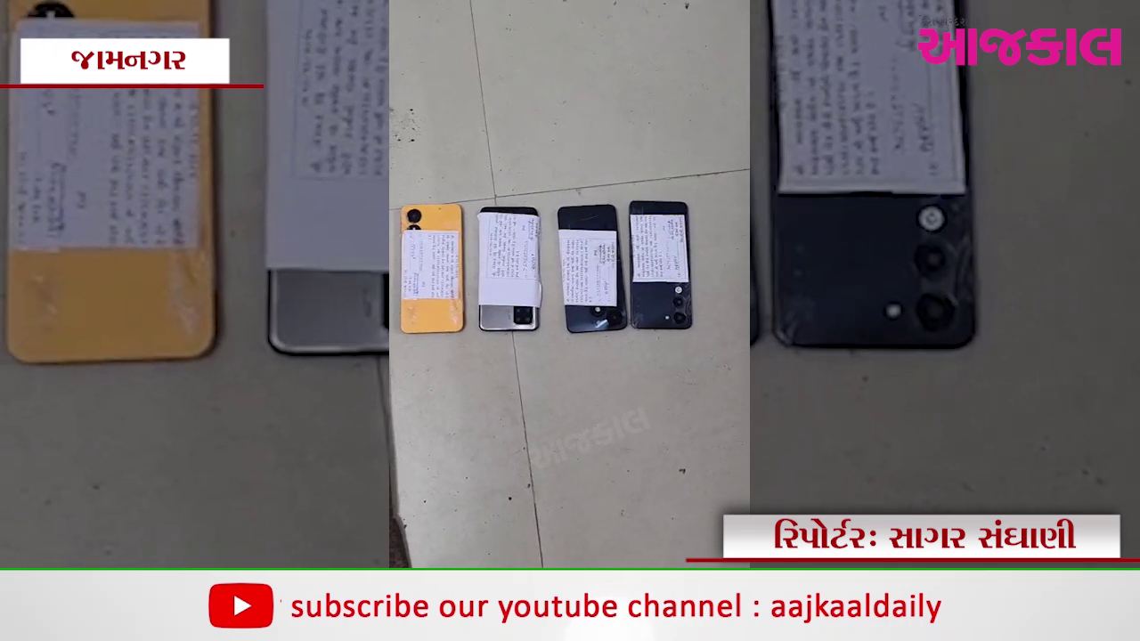 Aajkaal Daily (Desh Pardesh Ni Aajkaal)