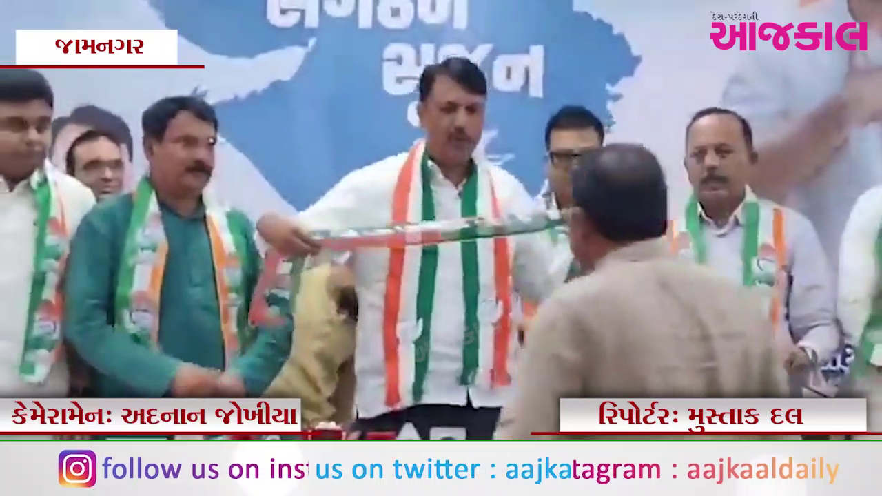 Aajkaal Daily (Desh Pardesh Ni Aajkaal)