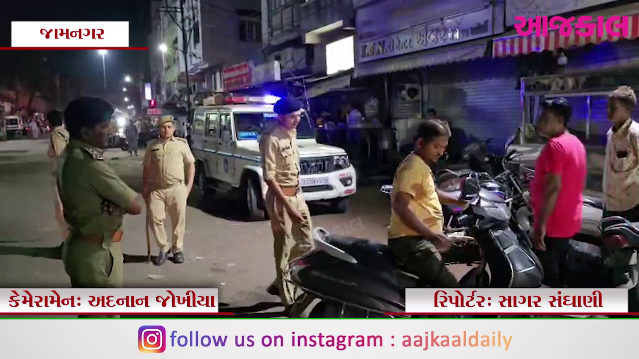 Aajkaal Daily (Desh Pardesh Ni Aajkaal)