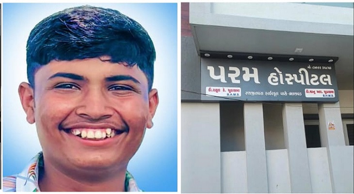 Aajkaal Daily (Desh Pardesh Ni Aajkaal)