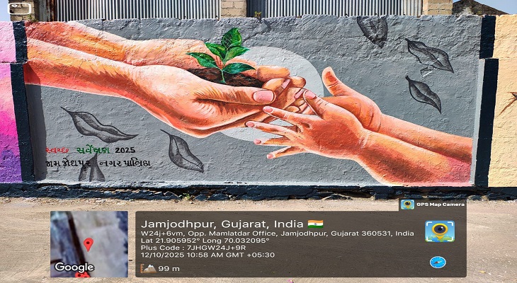 Aajkaal Daily (Desh Pardesh Ni Aajkaal)