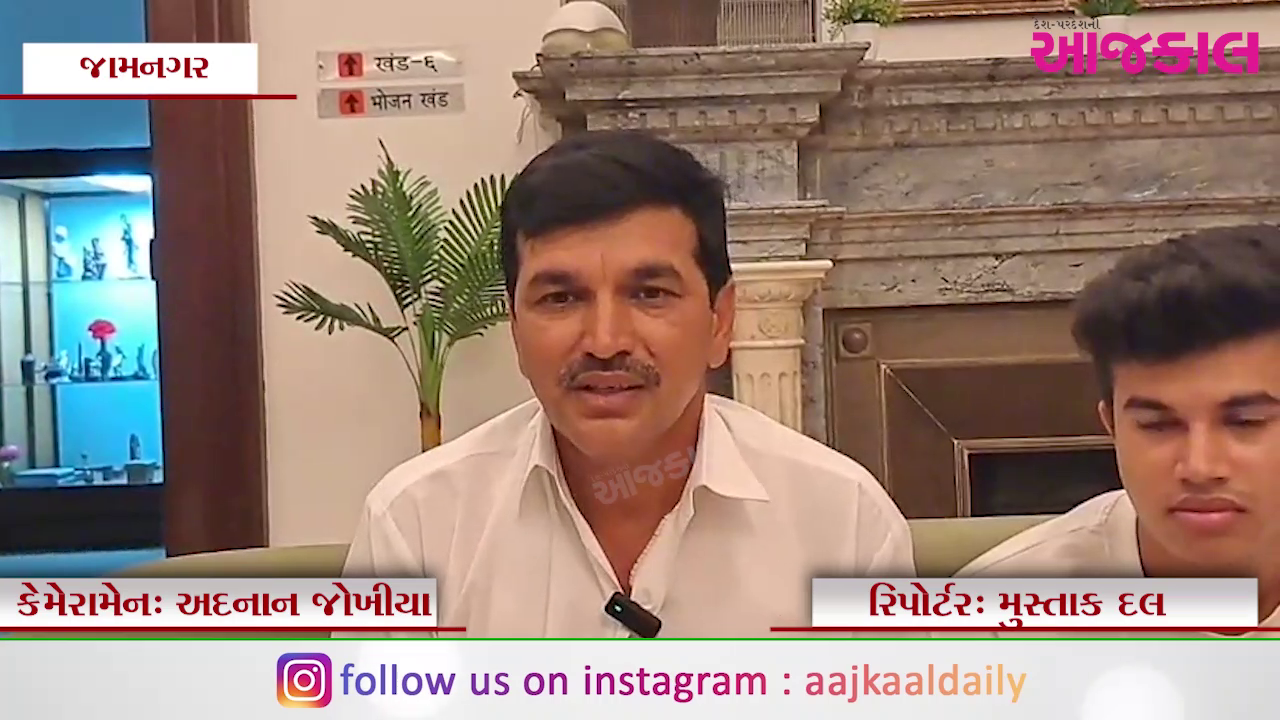 Aajkaal Daily (Desh Pardesh Ni Aajkaal)