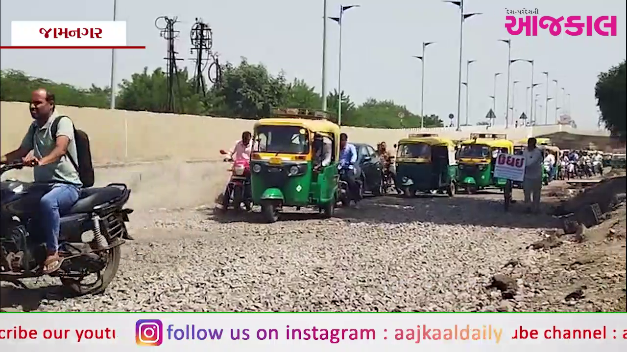 Aajkaal Daily (Desh Pardesh Ni Aajkaal)