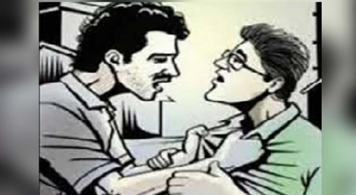 Aajkaal Daily (Desh Pardesh Ni Aajkaal)