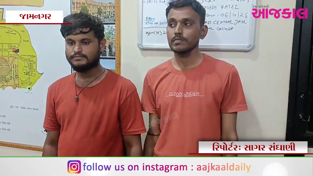 Aajkaal Daily (Desh Pardesh Ni Aajkaal)