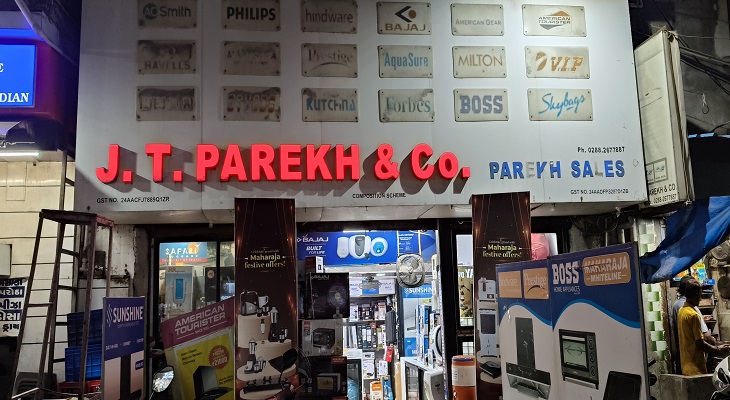 Aajkaal Daily (Desh Pardesh Ni Aajkaal)