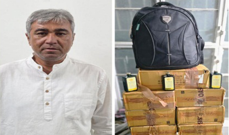 Aajkaal Daily (Desh Pardesh Ni Aajkaal)