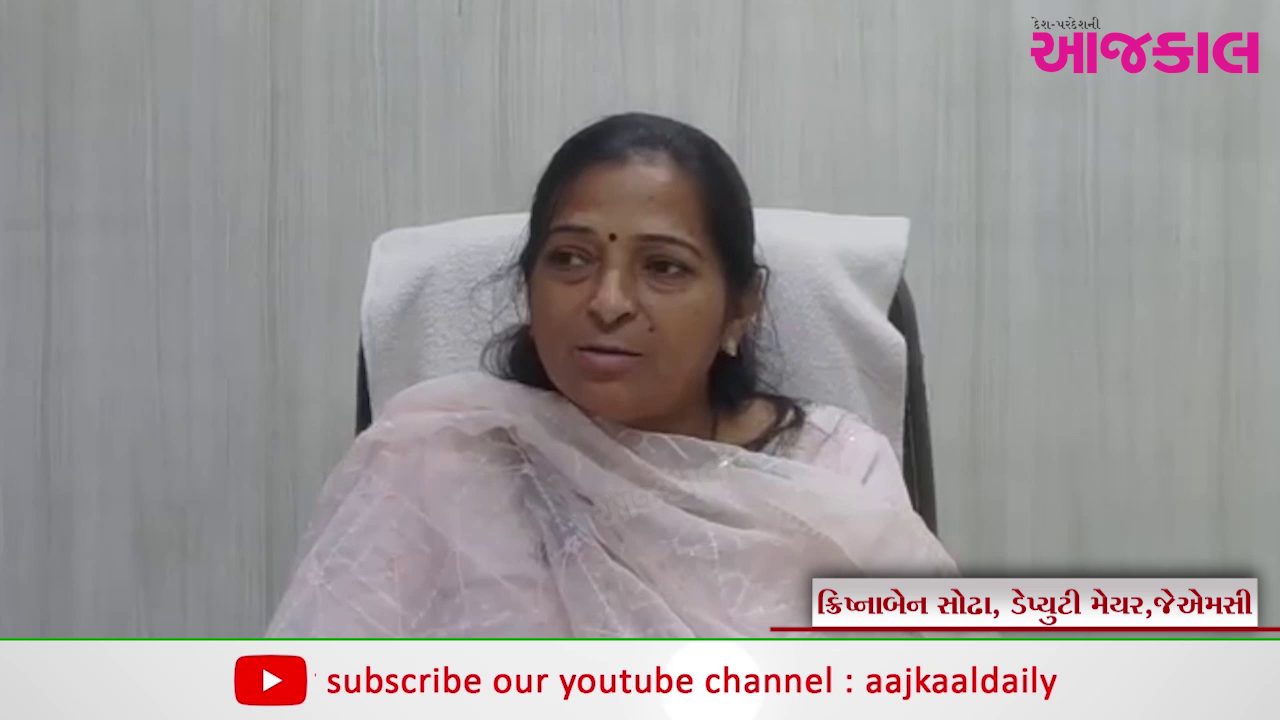 Aajkaal Daily (Desh Pardesh Ni Aajkaal)