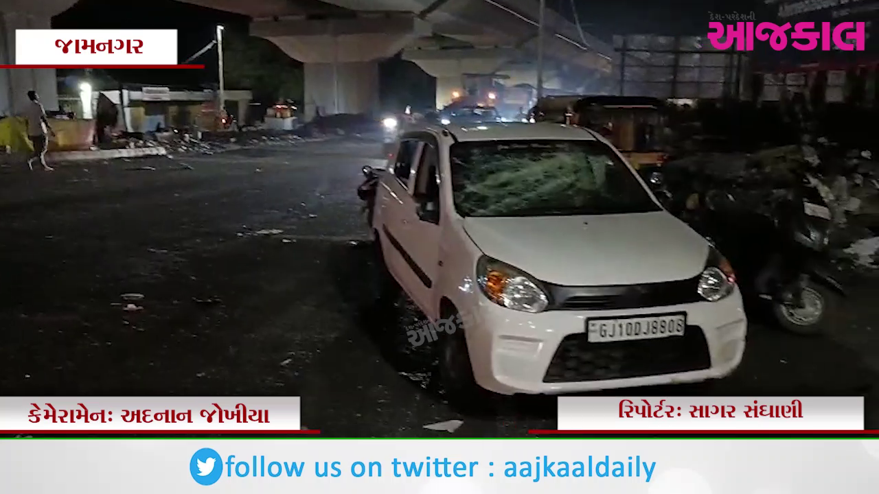 Aajkaal Daily (Desh Pardesh Ni Aajkaal)