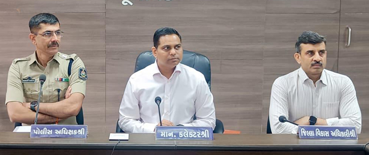 Aajkaal Daily (Desh Pardesh Ni Aajkaal)