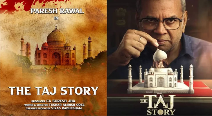 Aajkaal Daily (Desh Pardesh Ni Aajkaal)