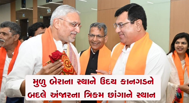 Aajkaal Daily (Desh Pardesh Ni Aajkaal)