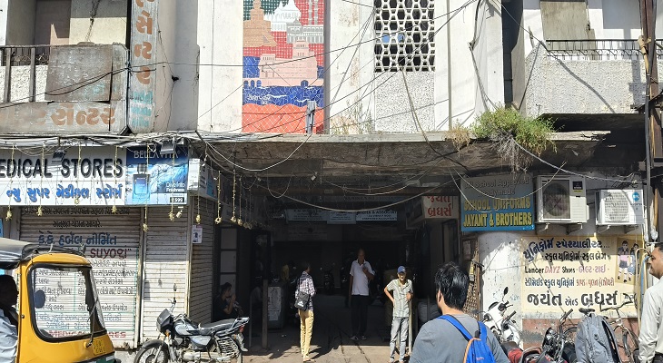 Aajkaal Daily (Desh Pardesh Ni Aajkaal)