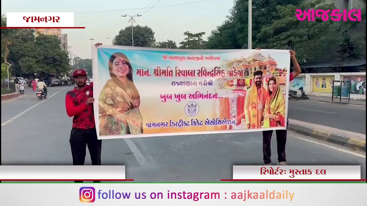 Aajkaal Daily (Desh Pardesh Ni Aajkaal)