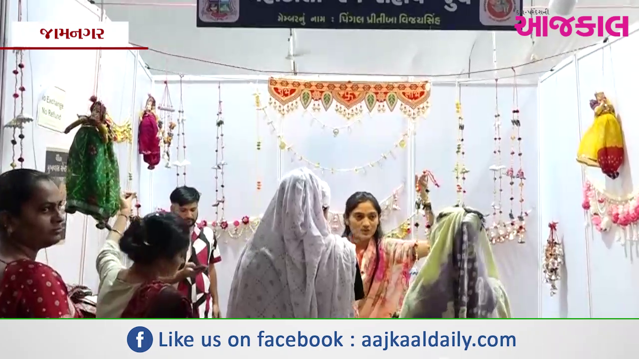 Aajkaal Daily (Desh Pardesh Ni Aajkaal)