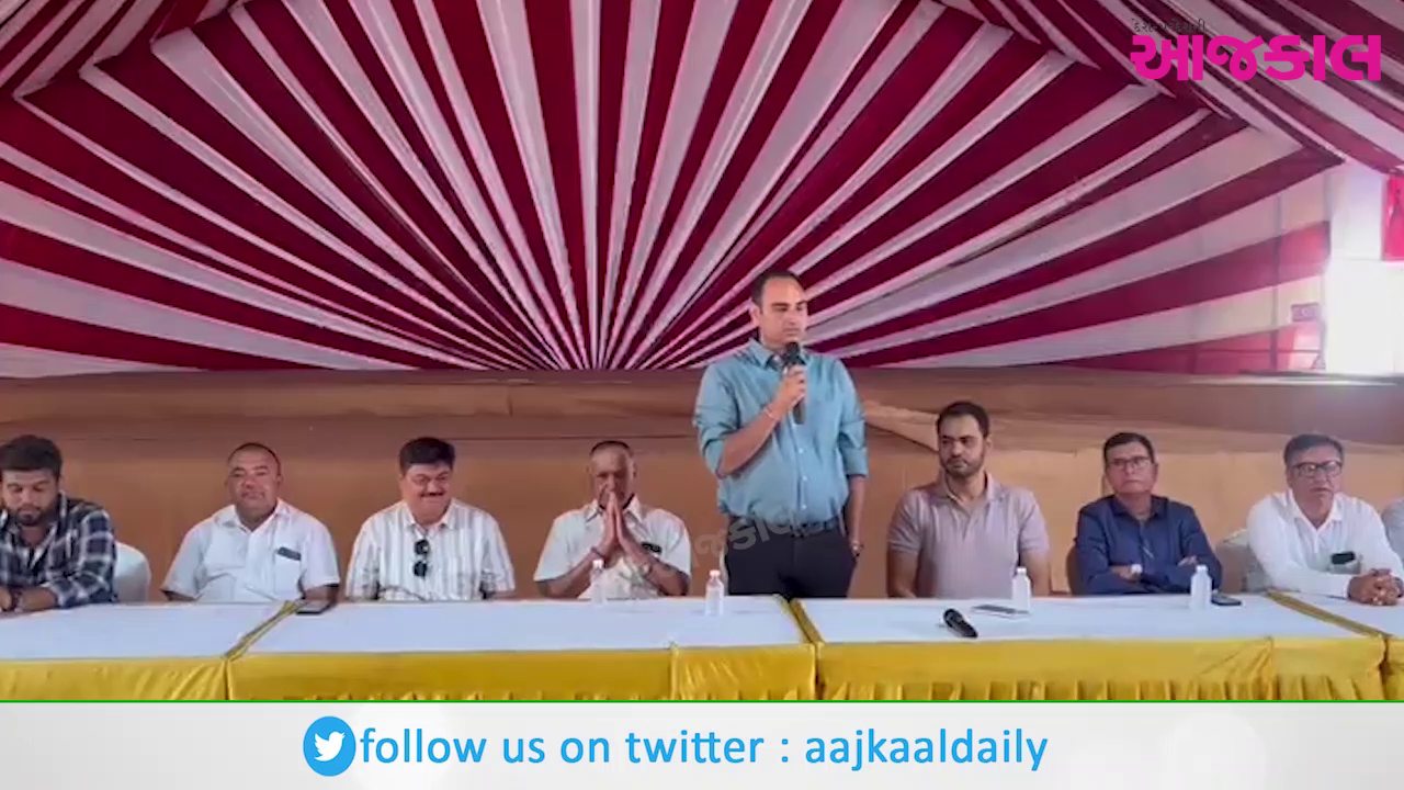 Aajkaal Daily (Desh Pardesh Ni Aajkaal)