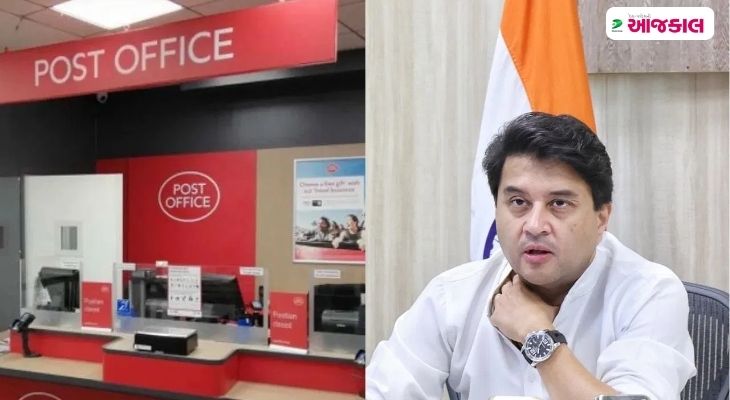 Aajkaal Daily (Desh Pardesh Ni Aajkaal)