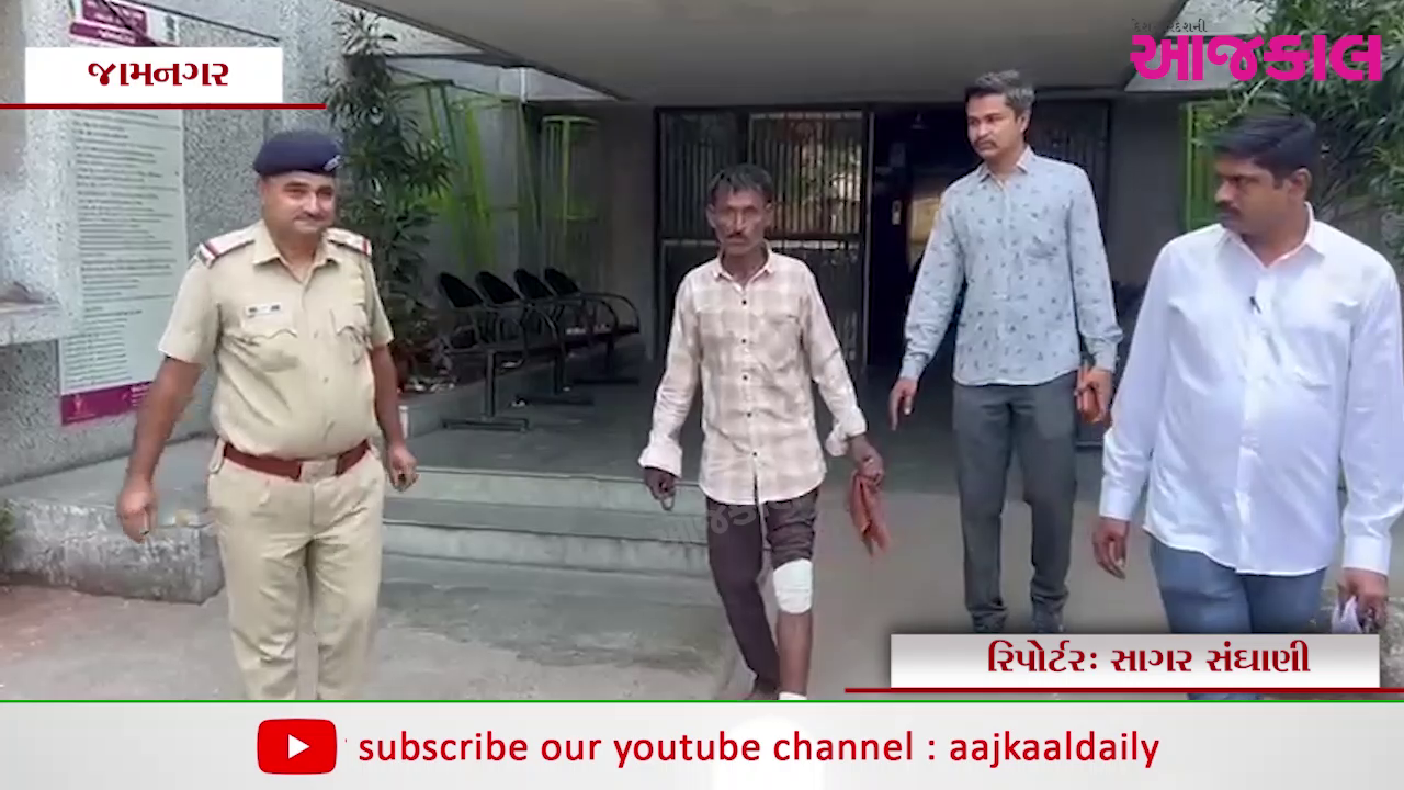 Aajkaal Daily (Desh Pardesh Ni Aajkaal)