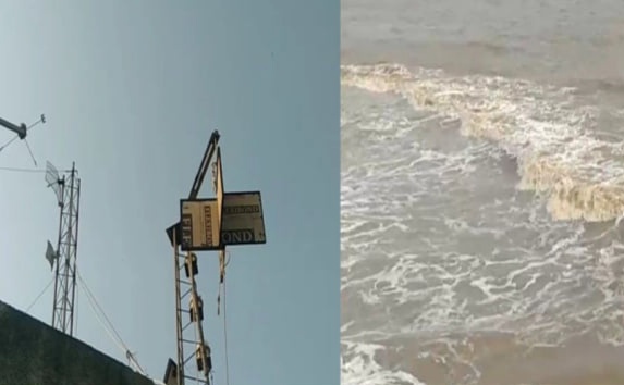 Aajkaal Daily (Desh Pardesh Ni Aajkaal)