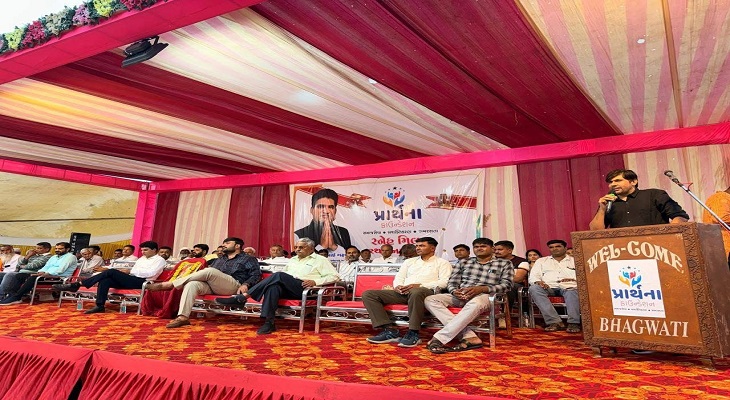 Aajkaal Daily (Desh Pardesh Ni Aajkaal)